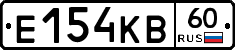 Е154КВ60 - 