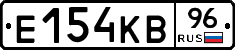 Е154КВ96 - 