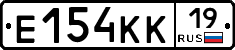 Е154КК19 - 
