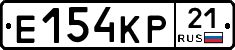 Е154КР21 - 