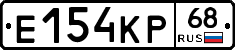 Е154КР68 - 