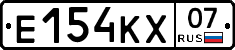 Е154КХ07 - 
