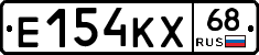 Е154КХ68 - 