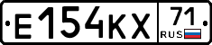 Е154КХ71 - 