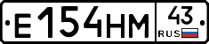 Е154НМ43 - 