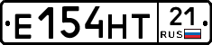 Е154НТ21 - 
