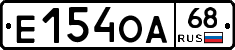 Е154ОА68 - 