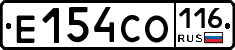 Е154СО116 - 