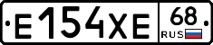Е154ХЕ68 - 