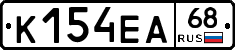 К154ЕА68 - 