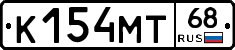 К154МТ68 - 