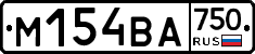 М154ВА750 - 