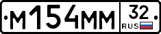 М154ММ32 - 