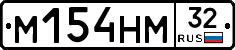М154НМ32 - 