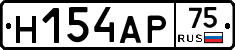 Н154АР75 - 