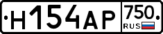 Н154АР750 - 