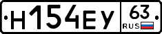 Н154ЕУ63 - 