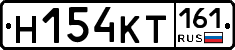 Н154КТ161 - 