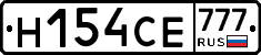 Н154СЕ777 - 