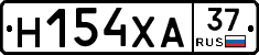 Н154ХА37 - 