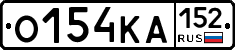 О154КА152 - 
