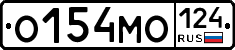 О154МО124 - 