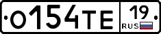 О154ТЕ19 - 