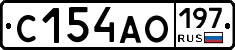 С154АО197 - 