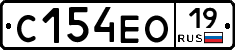 С154ЕО19 - 