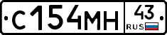 С154МН43 - 