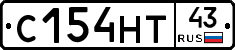 С154НТ43 - 