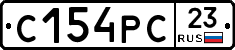 С154РС23 - 