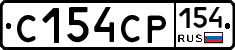 С154СР154 - 