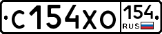 С154ХО154 - 
