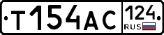 Т154АС124 - 