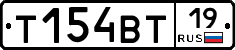 Т154ВТ19 - 