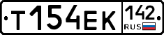 Т154ЕК142 - 