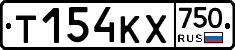 Т154КХ750 - 