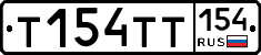 Т154ТТ154 - 