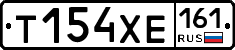 Т154ХЕ161 - 