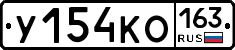 У154КО163 - 
