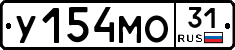 У154МО31 - 