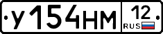 У154НМ12 - 