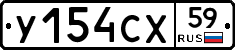 У154СХ59 - 