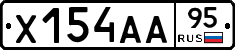 Х154АА95 - 