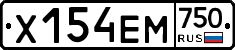 Х154ЕМ750 - 