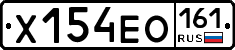 Х154ЕО161 - 