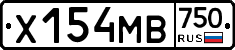 Х154МВ750 - 