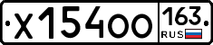 Х154ОО163 - 