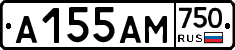 А155АМ750 - 